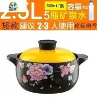 砂锅炖锅 家用 燃气耐热陶瓷锅煤气灶专用沙锅小号彩罐瓦煲 FENGHOU 2.5L矮款适用2-3人玫蓝幽香