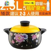 砂锅炖锅 家用 燃气耐热陶瓷锅煤气灶专用沙锅小号彩罐瓦煲 FENGHOU 4L高款适用5-6人花鸟
