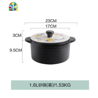 日式砂锅煲汤家用燃气陶瓷炖锅大容量可高温小汤锅沙锅石锅 FENGHOU 1.6L砂锅(夏)