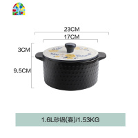 日式砂锅煲汤家用燃气陶瓷炖锅大容量可高温小汤锅沙锅石锅 FENGHOU 1.6L砂锅(秋)