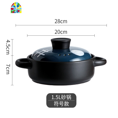 手绘日式煲仔饭砂锅炖锅家用明火燃气陶瓷煲汤锅沙锅石锅小号汤煲 FENGHOU 2.5L砂锅-水滴款适合3-4人