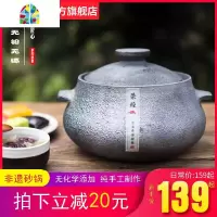 荥经砂锅炖锅家用燃气炖汤无釉大号陶土老式煤气灶专用汤煲熬汤粗 FENGHOU 5L方印