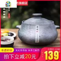 荥经砂锅炖锅家用燃气炖汤无釉大号陶土老式煤气灶专用汤煲熬汤粗 FENGHOU 6L方印