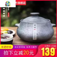 荥经砂锅炖锅家用燃气炖汤无釉大号陶土老式煤气灶专用汤煲熬汤粗 FENGHOU 6L方印+开锅费[收到砂锅便可直接使用]