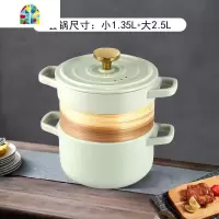 陶瓷砂锅炖汤锅沙锅家用煲汤煲仔饭燃气明火可高温蒸锅家用带蒸笼 FENGHOU 马卡龙绿