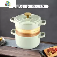 陶瓷砂锅炖汤锅沙锅家用煲汤煲仔饭燃气明火可高温蒸锅家用带蒸笼 FENGHOU 黑色