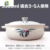 陶瓷砂锅特大号耐热煲汤沙锅瓦煲砂锅煲大容量石锅 FENGHOU 白色3500毫升[明火--带盖]