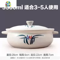 陶瓷砂锅特大号耐热煲汤沙锅瓦煲砂锅煲大容量石锅 FENGHOU 黑色3500毫升[明火--无盖子]