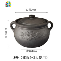 四川雅安荥经黑砂锅炖锅煲汤家用燃气老式荣经陶土砂锅煤气灶专用 FENGHOU 6升