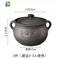 四川雅安荥经黑砂锅炖锅煲汤家用燃气老式荣经陶土砂锅煤气灶专用 FENGHOU 8升