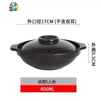 干烧砂锅煲仔饭专用砂锅沙锅小煲仔饭店可高温煤气灶专用砂锅鱼头 FENGHOU 1000ML[无盖]干烧煲2-3人份