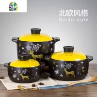 封后养生砂锅炖锅煲汤锅家用可高温陶瓷沙锅燃气煤气灶适用送礼彩盒装 FE 大号5.5升(深款适合5~8人左右)适用人数仅供