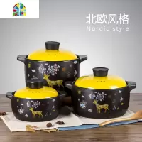 养生砂锅炖锅煲汤锅家用可高温陶瓷沙锅燃气煤气灶适用送礼彩盒装 FENGHOU 适合使用人数仅供参考请以容量尺寸为准