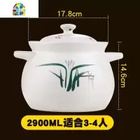 砂锅大容量汤锅4800ML-2900ML可高温炖锅明火 直烧陶瓷煲汤煲 FENGHOU 黑色2600ML适合3-4人