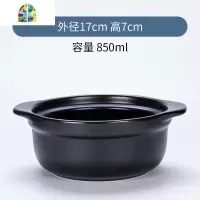 平底砂锅米线麻辣烫专用沙锅小炖锅石锅商用明火可高温煲汤干烧锅 FENGHOU 1L有盖(锅+盖子)