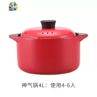 创意家用砂锅陶瓷锅可高温煲汤锅天然养生锅4L日韩式炖锅燃气明火 FENGHOU 神气锅4L(绿色)