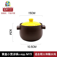 封后砂锅煲汤家用燃气煤气灶专用可高温小大号熬鱼汤陶瓷瓦煲沙煲炖锅 FENGHO 1.2L黄盖煲汤锅+7L黄盖煲汤锅(明火