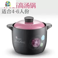 4升明火家用大砂锅陶瓷炖锅汤煲煮粥炖鸡沙锅可高温 FENGHOU 新韩厨汤锅-2000ml