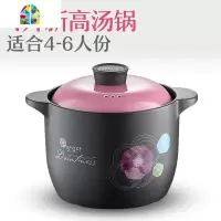 4升明火家用大砂锅陶瓷炖锅汤煲煮粥炖鸡沙锅可高温 FENGHOU 新韩厨奶锅-1600ml