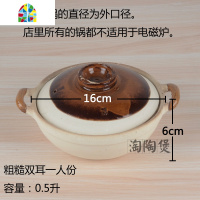 传统双耳煲仔饭绑铁丝砂锅商用酒店饭店土砂锅小砂锅炖锅沙锅瓦煲 FENGHOU 粗糙单柄两人份