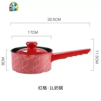 砂锅炖锅家用陶瓷煲汤煮粥煤气灶专用沙锅红色燃气明火可高温汤锅 FENGHOU 1L小奶锅