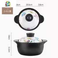 陶瓷砂锅炖锅小沙锅汤煲仔饭粥养生可高温花鸟煲汤锅明火燃气家用 FENGHOU 约3L-福猪-白色