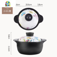 陶瓷砂锅炖锅小沙锅汤煲仔饭粥养生可高温花鸟煲汤锅明火燃气家用 FENGHOU 约4L-福猪-白色