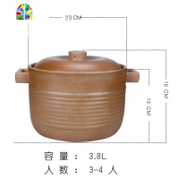 砂锅炖锅日式土锅可高温瓦罐汤煲陶瓷小沙锅煲汤家用专用煲煮汤锅 FENGHOU 福临煲4.8L升级款加购物车送锅垫