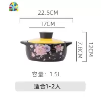 家用煲仔饭砂锅燃气专用炖汤煮粥炖肉砂锅可高温大容量炖锅养生煲 FENGHOU 2L