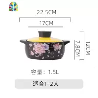 家用煲仔饭砂锅燃气专用炖汤煮粥炖肉砂锅可高温大容量炖锅养生煲 FENGHOU 浅煲-1.5L