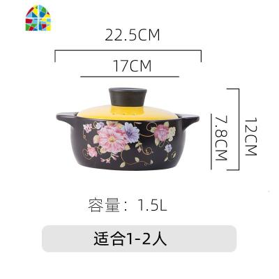 家用煲仔饭砂锅燃气专用炖汤煮粥炖肉砂锅可高温大容量炖锅养生煲 FENGHOU 浅煲-1.5L