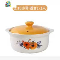 砂锅炖锅家用燃气炖锅可高温大小号沙锅具明火煤气灶陶瓷锅 FENGHOU 3.5L中号(适合3~4人)
