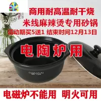明火电陶炉用可高温干烧煲米线麻辣烫沙锅粥专用平底小砂锅 FENGHOU 20#深锅(1.7L)烧水壶
