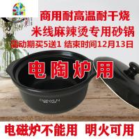 明火电陶炉用可高温干烧煲米线麻辣烫沙锅粥专用平底小砂锅 FENGHOU 18#深锅(1.2L)烧水壶