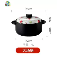 手绘砂锅明火家用焖烧燃气炖锅 大容量陶瓷可高温汤石干煲仔饭锅 FENGHOU 3.5升草莓直身锅