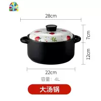 手绘砂锅明火家用焖烧燃气炖锅 大容量陶瓷可高温汤石干煲仔饭锅 FENGHOU 4升草莓直身锅