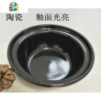 煲仔饭机专用砂锅瓦煲煲仔饭锅耐热煲仔饭锅碗陶瓷现在机器使用 FENGHOU 升级版锂瓷不带盖子