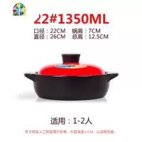 砂锅炖锅家用燃气可高温小号商用陶瓷锅煲仔饭焖鸡米饭沙锅 FENGHOU 红盖22#品锅1350(6人以上(含6人))