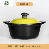 封后砂锅煲汤炖锅家用燃气陶瓷锅小号沙锅汤煲米线炖汤瓦罐煤气灶专用 FENGH 绿色2000ml(2-3人份)烧坏换新破损