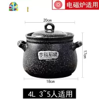 砂锅电磁炉炖锅陶瓷汤锅家用燃气专用明火沙锅石锅煲汤适用 FENGHOU 麦饭石深锅6L365天质保路损包赔