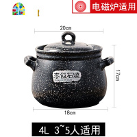 砂锅电磁炉炖锅陶瓷汤锅家用燃气专用明火沙锅石锅煲汤适用 FENGHOU 麦饭石深锅8L(365天质保路损包赔)