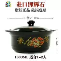 砂锅明火可高温陶瓷煲熬粥炖锅养生煲汤锅土锅石锅大容量砂锅 FENGHOU 黑色1.8升(1-2人份)