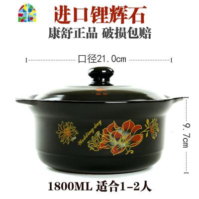 砂锅明火可高温陶瓷煲熬粥炖锅养生煲汤锅土锅石锅大容量砂锅 FENGHOU 黑色1.8升(1-2人份)