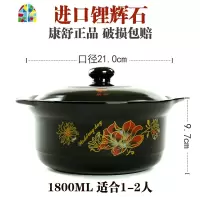 砂锅明火可高温陶瓷煲熬粥炖锅养生煲汤锅土锅石锅大容量砂锅 FENGHOU 黑色2.4升(2-4人份)