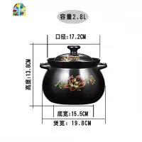 砂锅炖锅家用燃气陶瓷煲汤锅沙锅明火可高温瓦罐汤锅汤煲石锅 FENGHOU C黄色天竺花9.5升