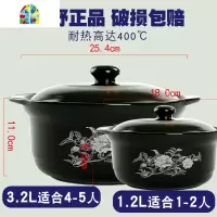 砂锅贴花宽口砂锅家用明火陶瓷土锅煲煮粥煲汤炖锅浅锅2件套 FENGHOU 1.8L(2-3人)+1.2L两件套