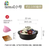 日式樱桃花煲仔饭砂锅炖锅家用煤气灶平底陶瓷小煲仔干烧煲 FENGHOU 樱桃花-小号锅