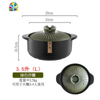 日式砂锅煲汤家用燃气炖锅煲汤锅煤气灶专用陶瓷煲仔饭沙锅 FENGHOU 绿色浮雕「4.2升/L」适合4-5人