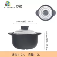 电砂锅炖锅家用燃气沙锅煤气灶专用明火汤煲煲仔饭陶瓷瓦煲 FENGHOU 2L布鲁灰[适合6人以上(含6人)]