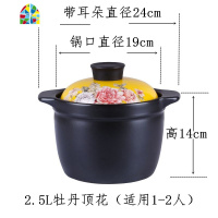 砂锅可高温瓦罐汤煲陶瓷小沙锅煲汤锅炖锅明火家用燃气汤锅 FENGHOU 7L玫瑰含食物6-10人赠陶瓷勺